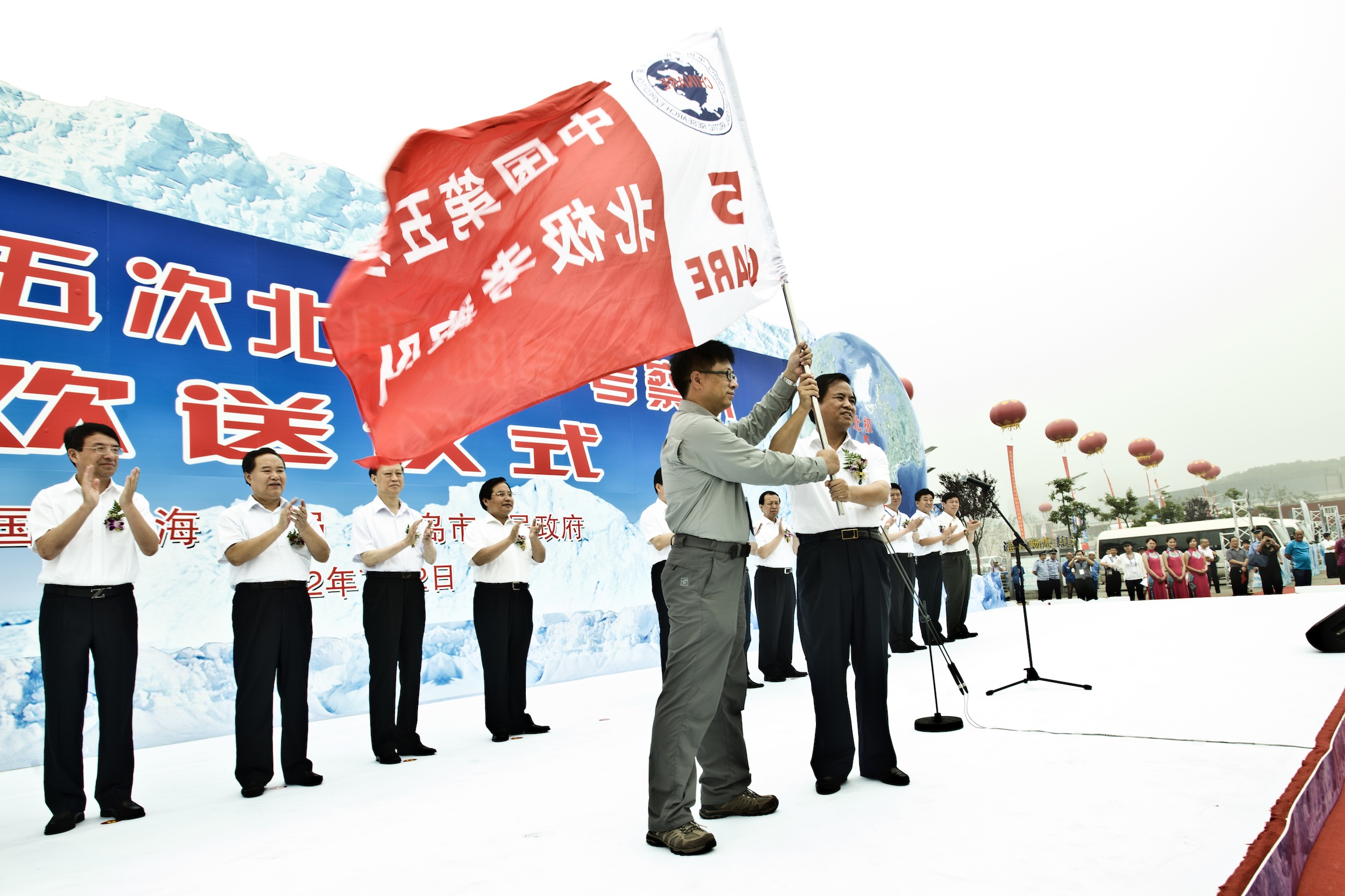 The departure ceremony