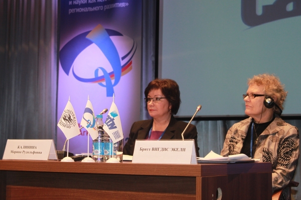 NArFU conference
