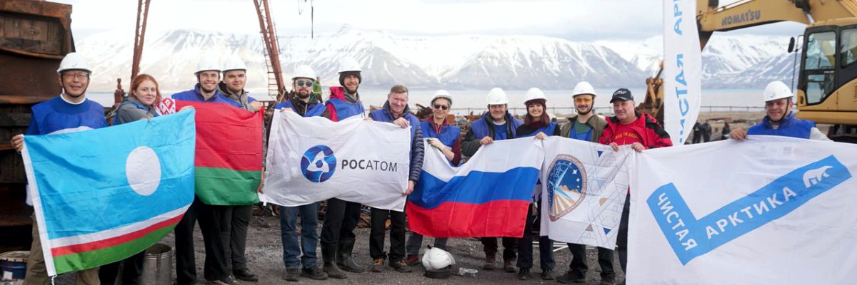Main CleanArctic Svalbard
