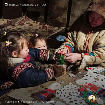 Nomad Schools 2024