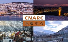 Call for Abstracts: 11th China–Nordic Arctic Coope...